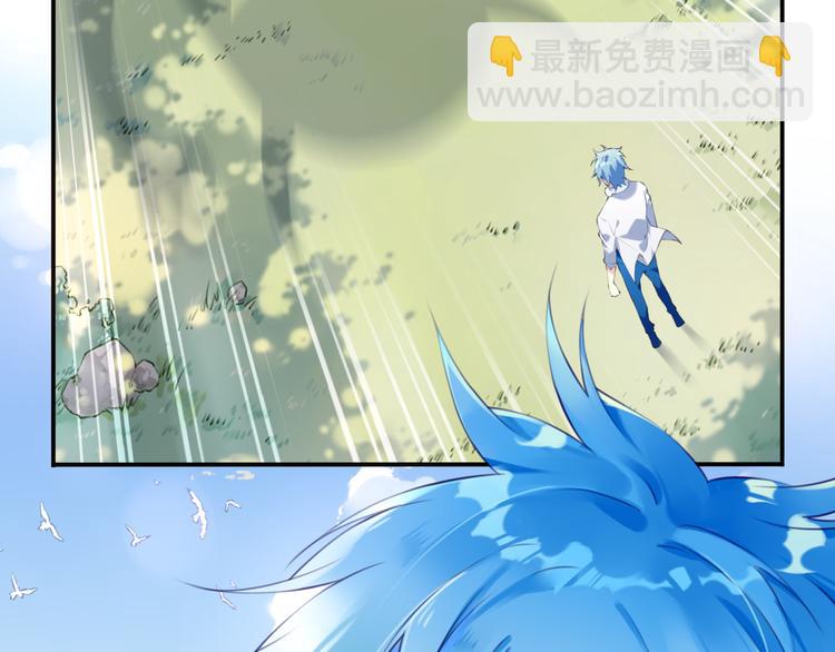 《夜神》第1话 你好，夜神大人！ 第20页