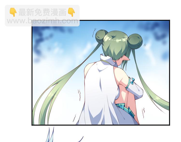 《夜神》第1话 你好，夜神大人！ 第49页