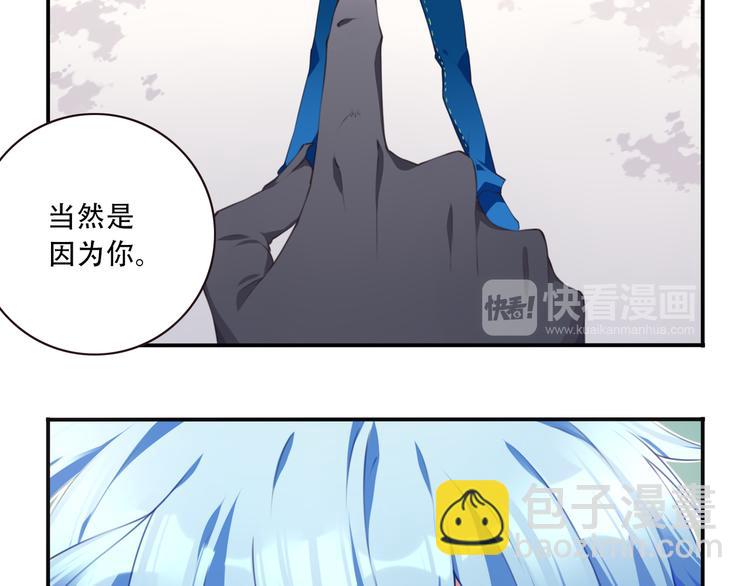 《夜神》第5话 恶化！ 第20页