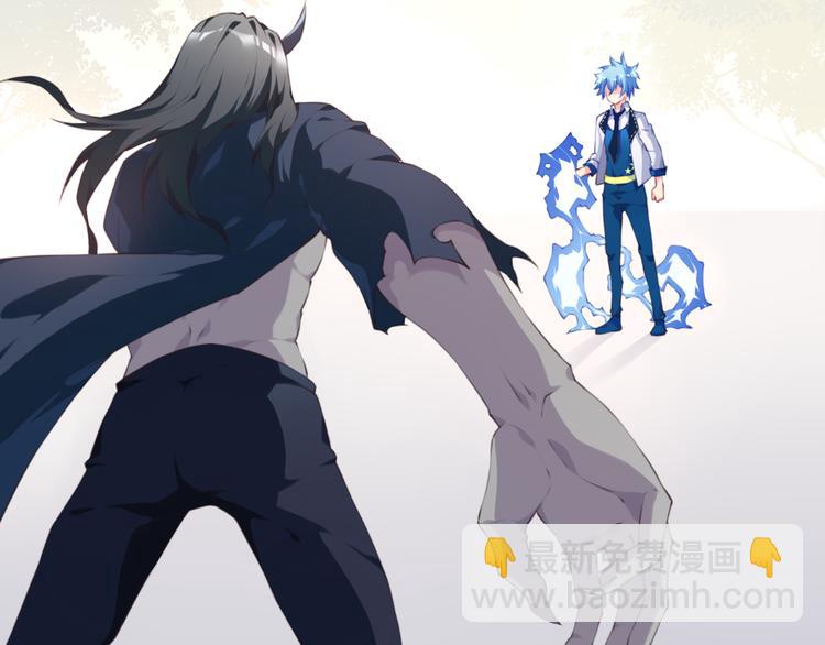 《夜神》第4话 新敌人出现！ 第17页