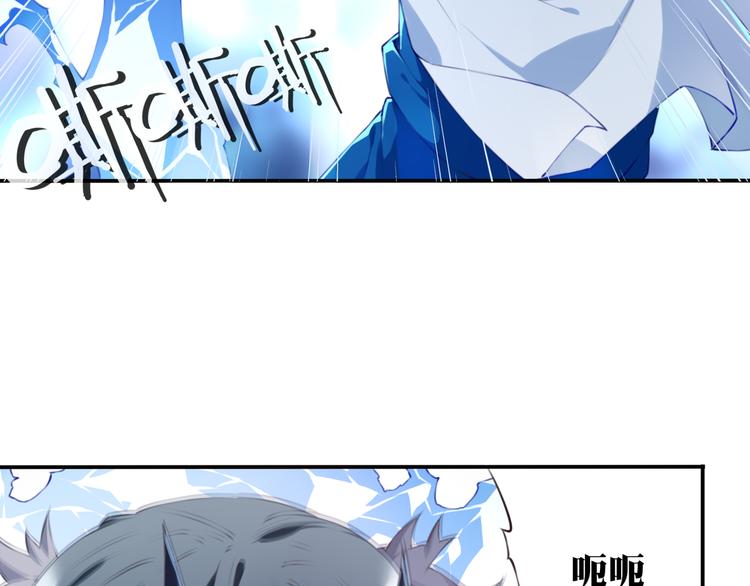 《夜神》第4话 新敌人出现！ 第35页