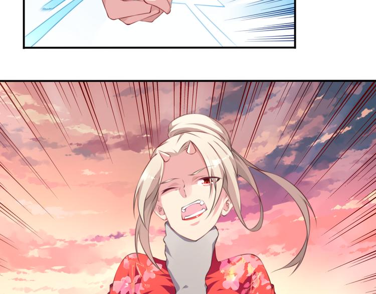 《夜神》第3话 这地方我罩着！ 第22页