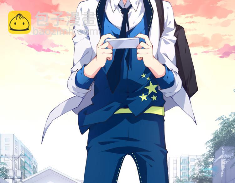 《夜神》第3话 这地方我罩着！ 第30页