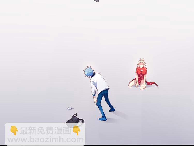《夜神》第3话 这地方我罩着！ 第38页