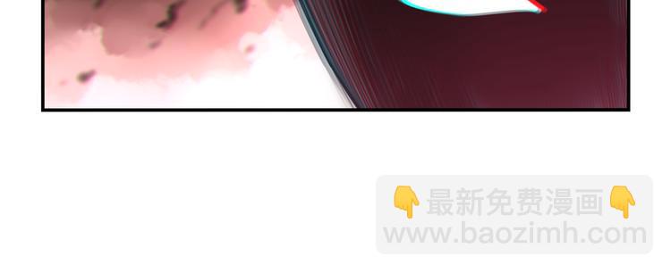 《夜神》第1话 你好，夜神大人！ 第15页