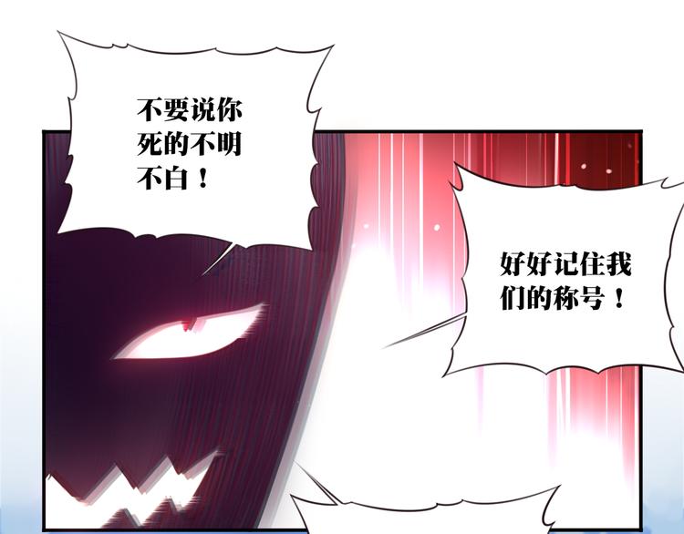 《夜神》第1话 你好，夜神大人！ 第23页