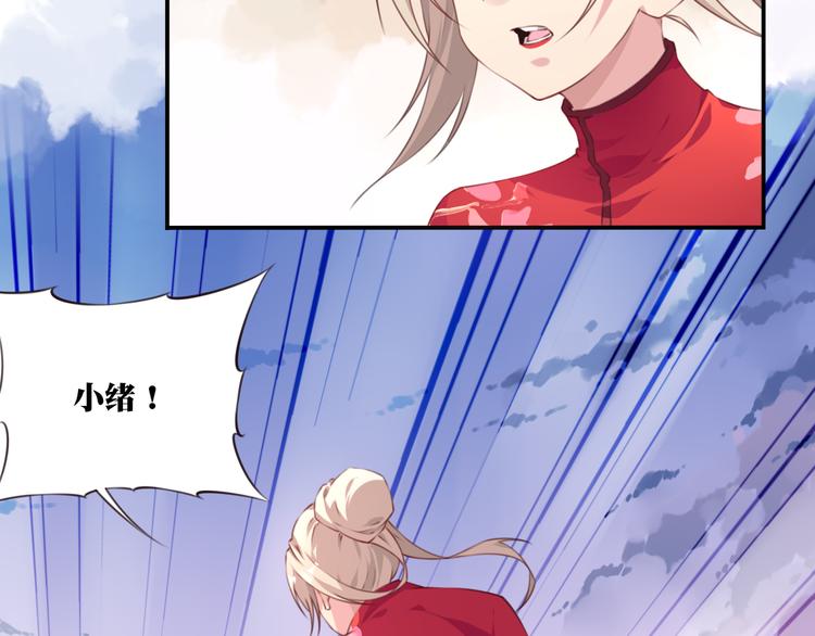 《夜神》第5话 恶化！ 第44页