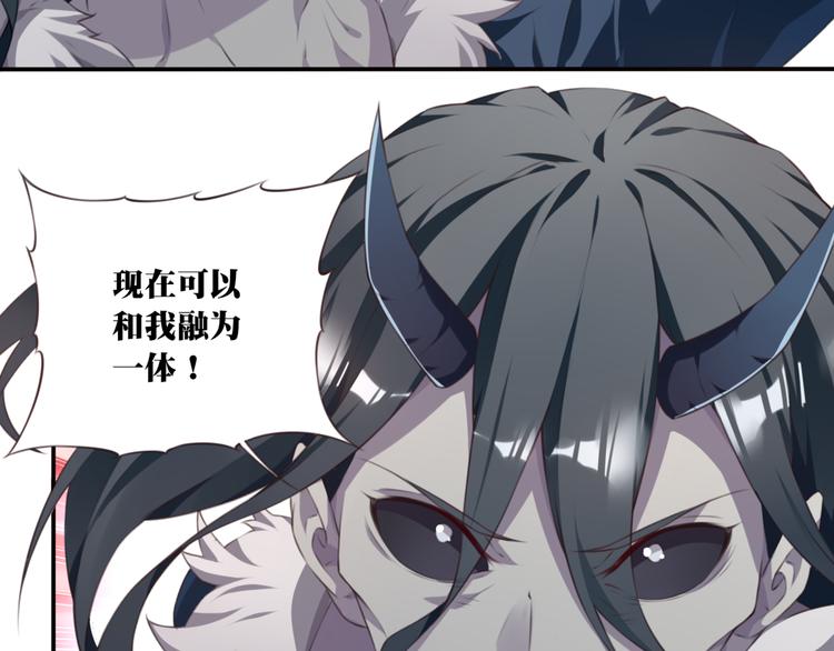 《夜神》第3话 这地方我罩着！ 第20页