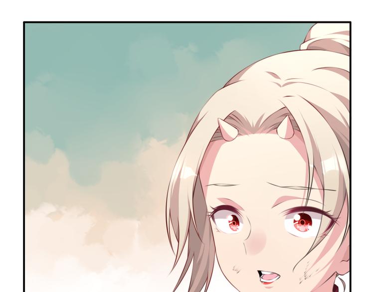 《夜神》第3话 这地方我罩着！ 第43页