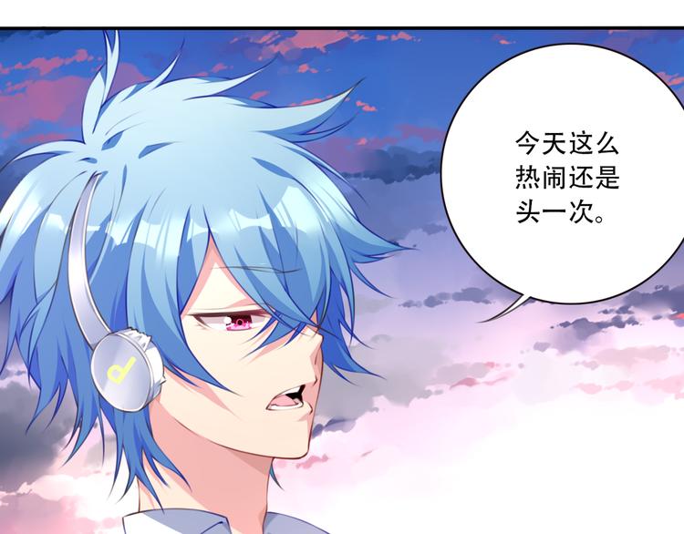 《夜神》第3话 这地方我罩着！ 第46页