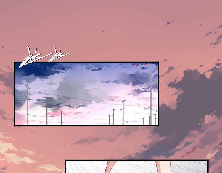 《夜神》第3话 这地方我罩着！ 第5页