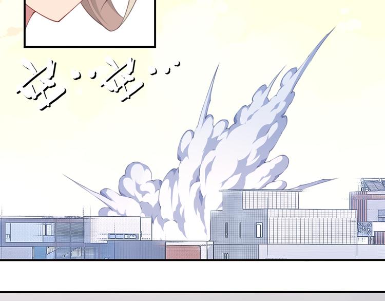 《夜神》第3话 这地方我罩着！ 第7页