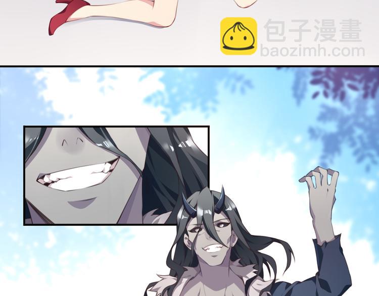 《夜神》第3话 这地方我罩着！ 第9页