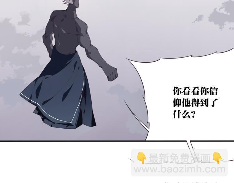 《夜神》第6话 反击！ 第27页