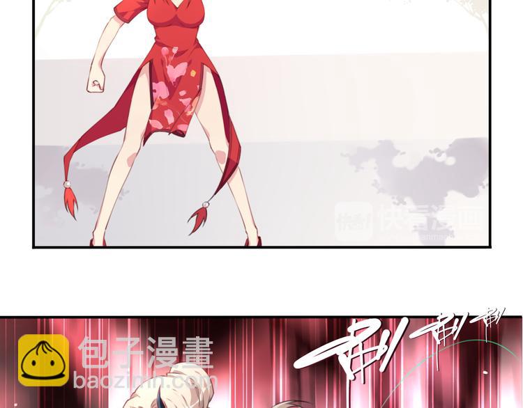 《夜神》第6话 反击！ 第42页