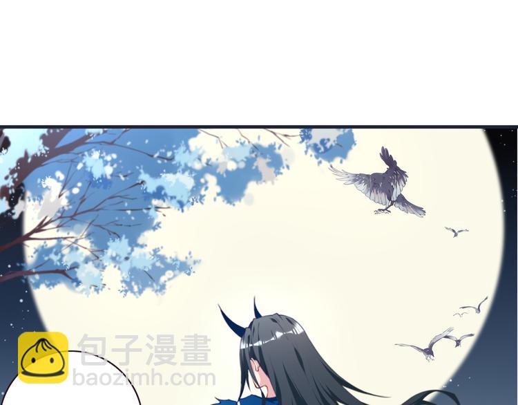 《夜神》第6话 反击！ 第5页