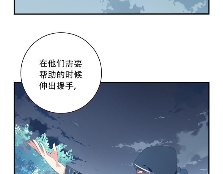 《夜神》第6话 反击！ 第9页