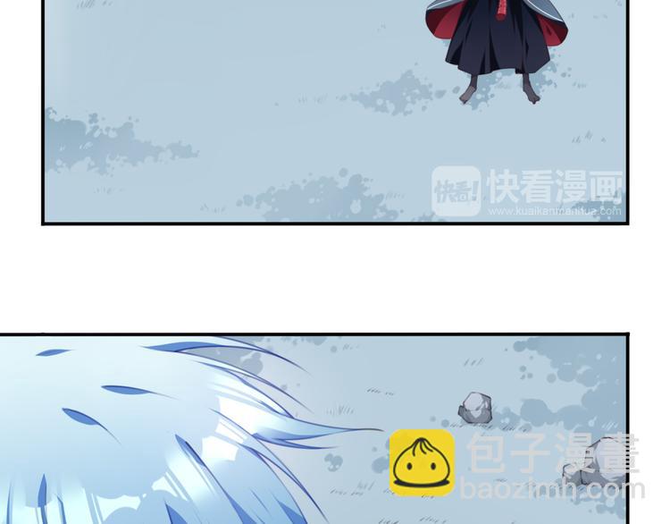 《夜神》第9话 血色的回忆（上） 第29页