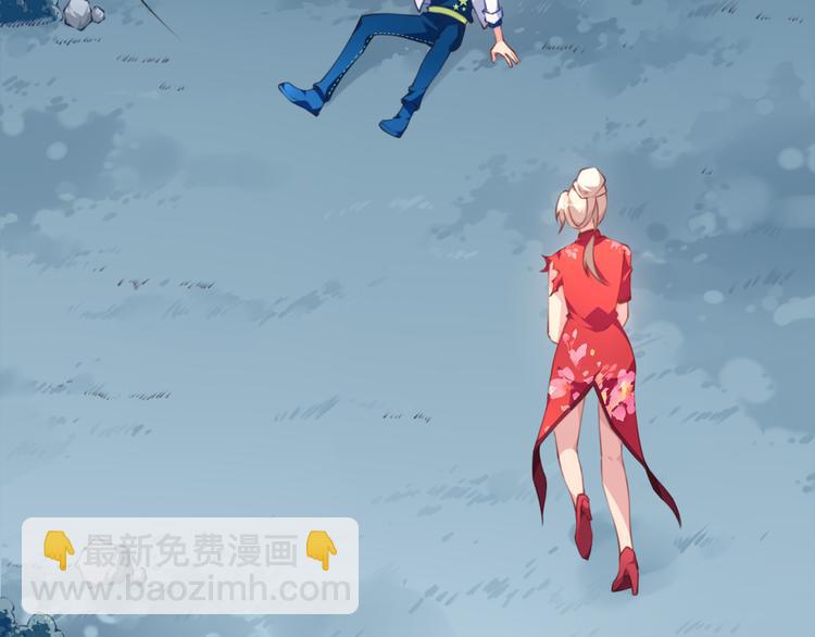 《夜神》第8话 这里交给我！ 第10页