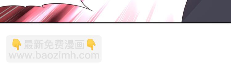 《夜神》第8话 这里交给我！ 第18页