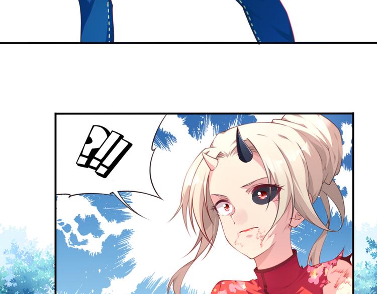 《夜神》第8话 这里交给我！ 第8页