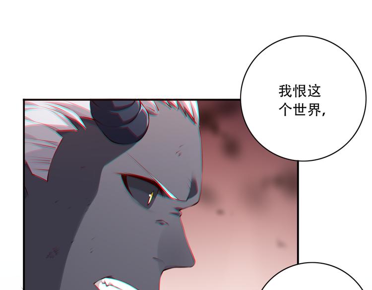 《夜神》第10话 血色的回忆（下） 第20页