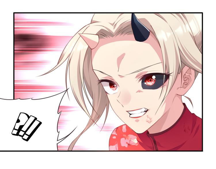 《夜神》第7话 夜神出手！ 第19页