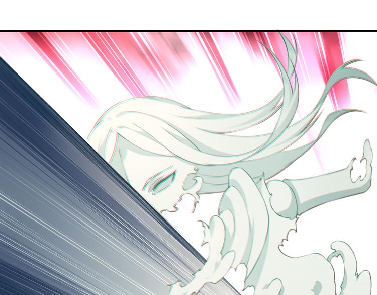 《夜神》第7话 夜神出手！ 第43页