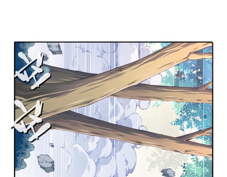 《夜神》第7话 夜神出手！ 第49页