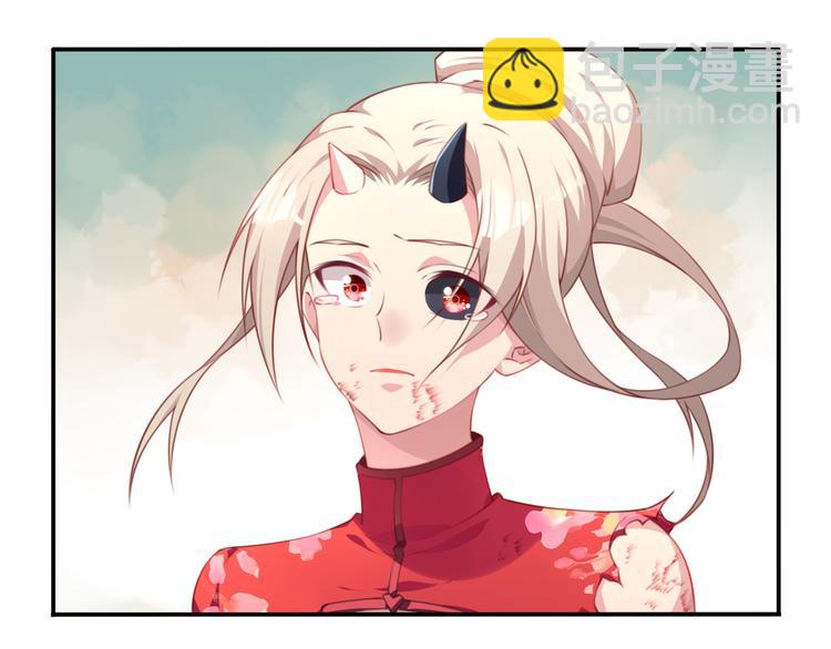 《夜神》第8话 这里交给我！ 第26页