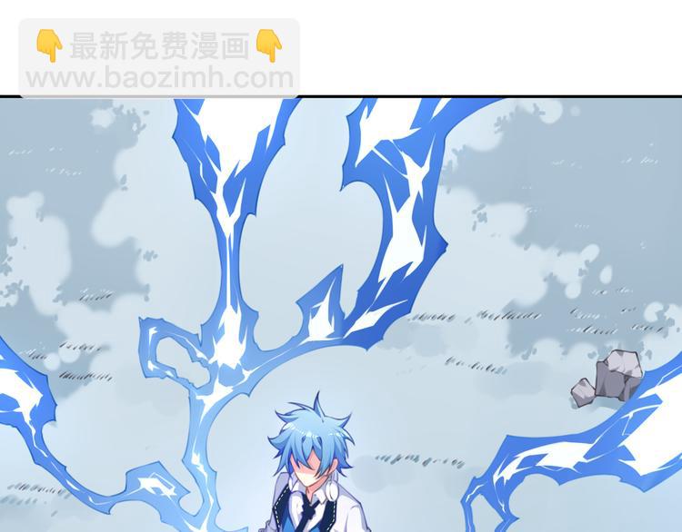 《夜神》第8话 这里交给我！ 第40页
