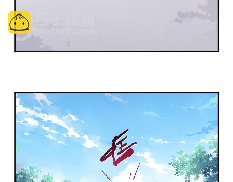 《夜神》第12话 转校生！ 第37页