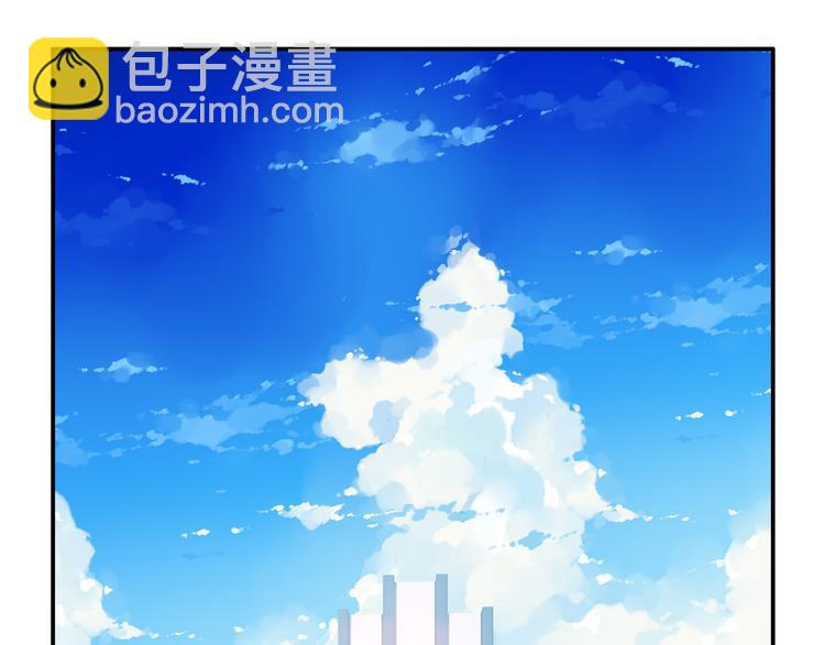《夜神》第12话 转校生！ 第44页