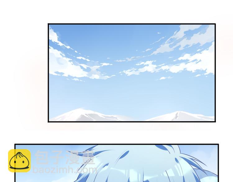 《夜神》番外下雪啦！ 第26页