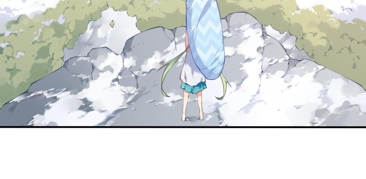 《夜神》番外下雪啦！ 第33页