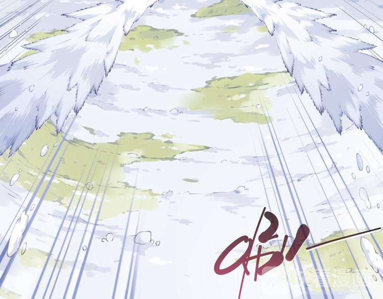 《夜神》番外下雪啦！ 第42页