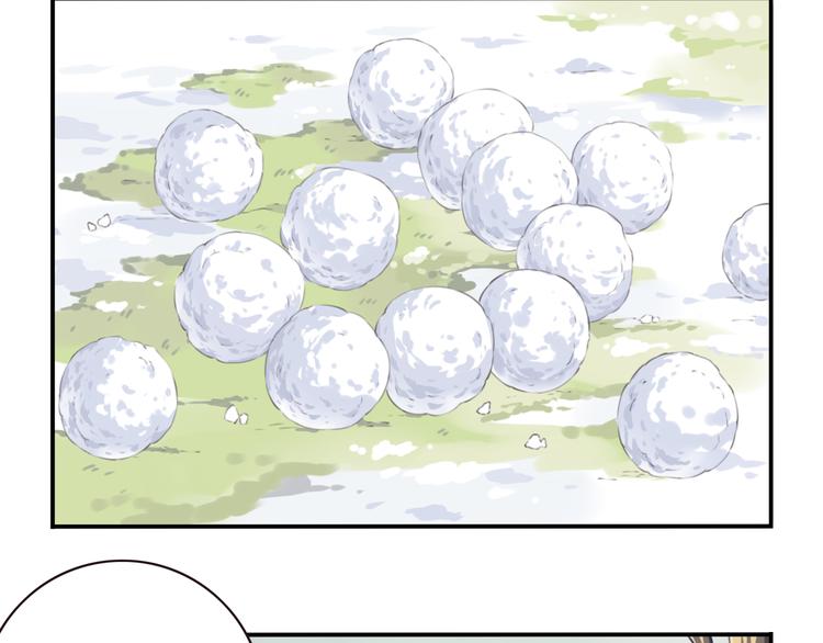 《夜神》番外下雪啦！ 第44页