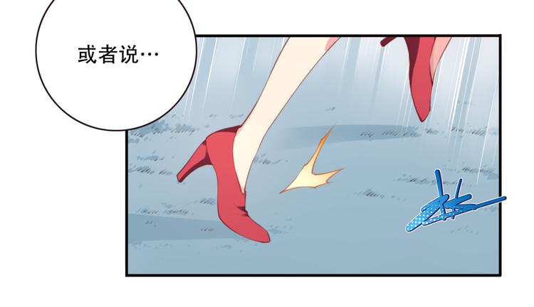 《夜神》第11话 男人婆登场！ 第25页