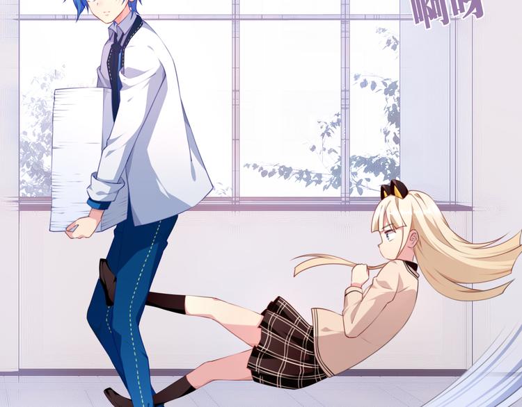 《夜神》第13话 断子绝孙脚！ 第31页