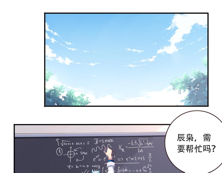 《夜神》第13话 断子绝孙脚！ 第42页