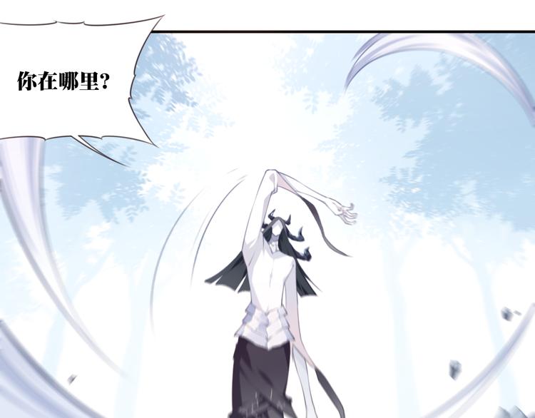 《夜神》第12话 转校生！ 第15页
