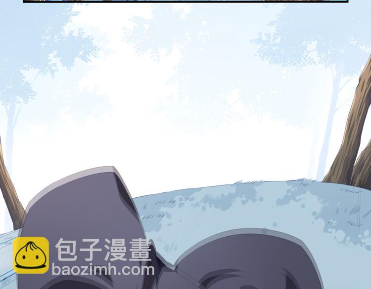 《夜神》第12话 转校生！ 第3页