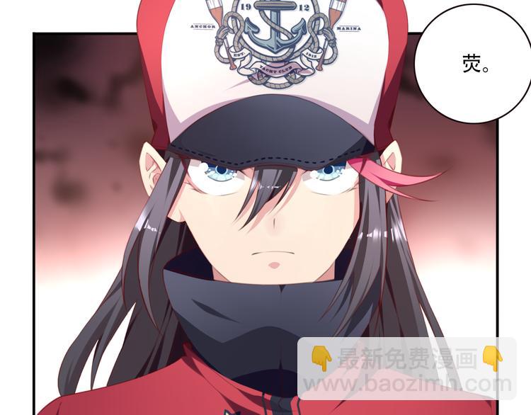 《夜神》第17话 被称为灾祸的少女！ 第33页