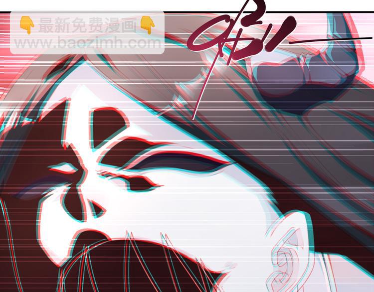 《夜神》第16话 煞 第35页