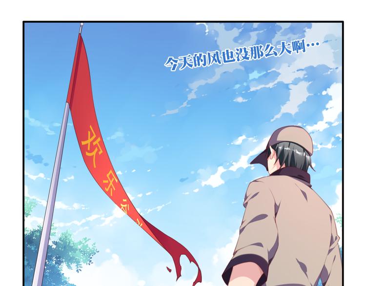 《夜神》第15话 跟踪者 第46页