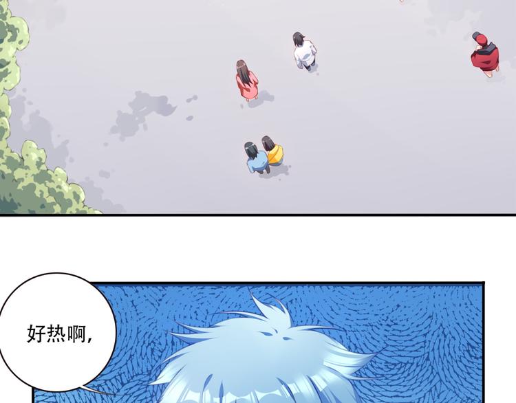 《夜神》第15话 跟踪者 第6页