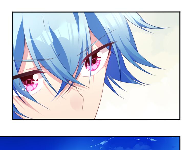 《夜神》第14话 游乐场约会！ 第7页