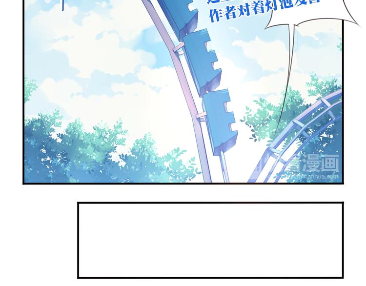 《夜神》第15话 跟踪者 第20页