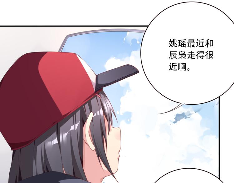 《夜神》第15话 跟踪者 第33页