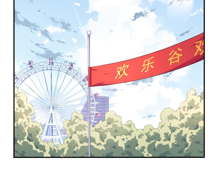《夜神》第15话 跟踪者 第40页